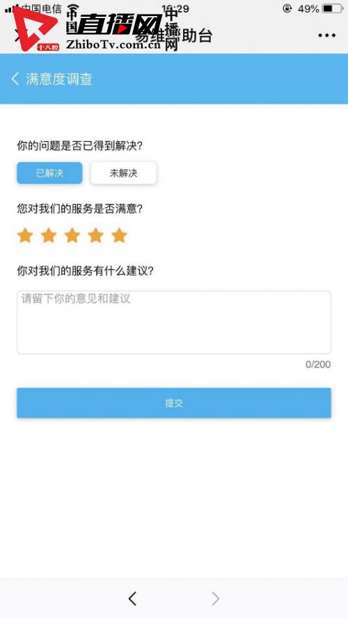 鏄撶淮杞欢浠嬬粛瑙嗛鏁欑▼,鏄撶淮瀹㈡湇骞冲彴