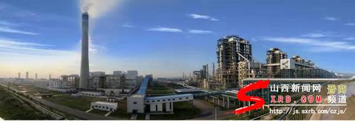 潞安焦化140万吨项目,潞安化工集团180项目