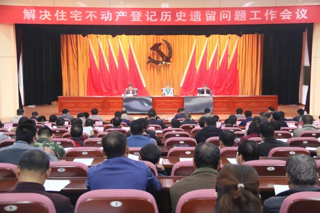 日照不动产证限时办理,五莲县不动产证办理进度查询