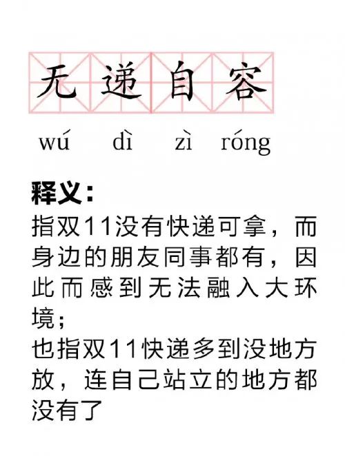 发条乐点：A*杯罩**的女孩其实胸是最大的
