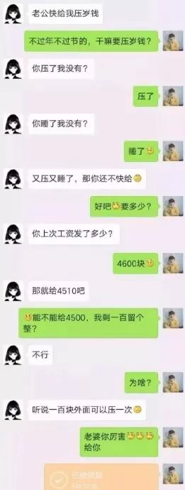 发条乐点：A*杯罩**的女孩其实胸是最大的