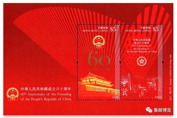 中国邮政香港联动,中国邮政与香港邮政