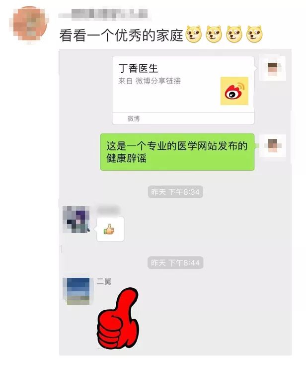 真的没有食物能治愈癌症吗,酵素真的可以抗癌吗