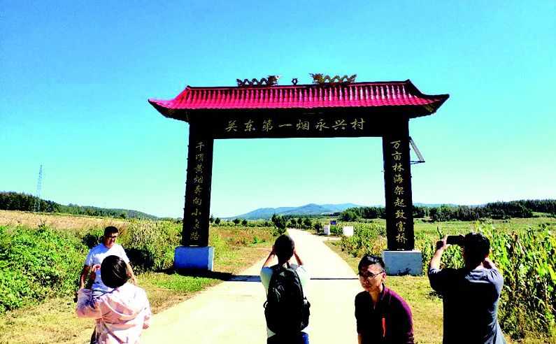 辉南县经济怎么样,辉南永兴