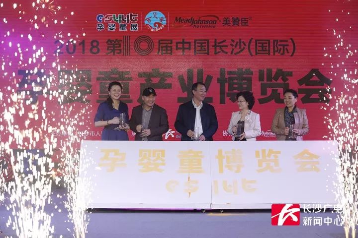 首届孕婴童成长博览会,2021长沙国际孕婴童博览会