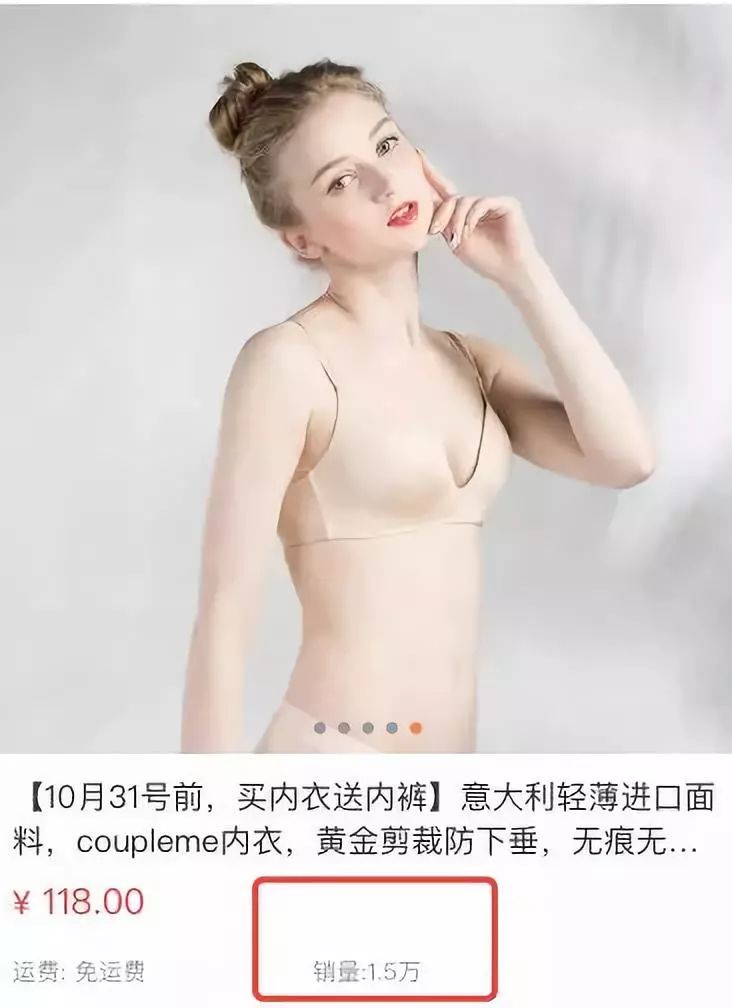 裤袜界的LV，腿围立减5cm！自发热，不掉裆，日本小姐姐人手一条！