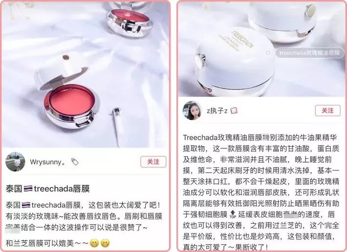 嘴唇干裂？世界最昂贵“液体钻石”，恢复水润，告别唇部细纹！