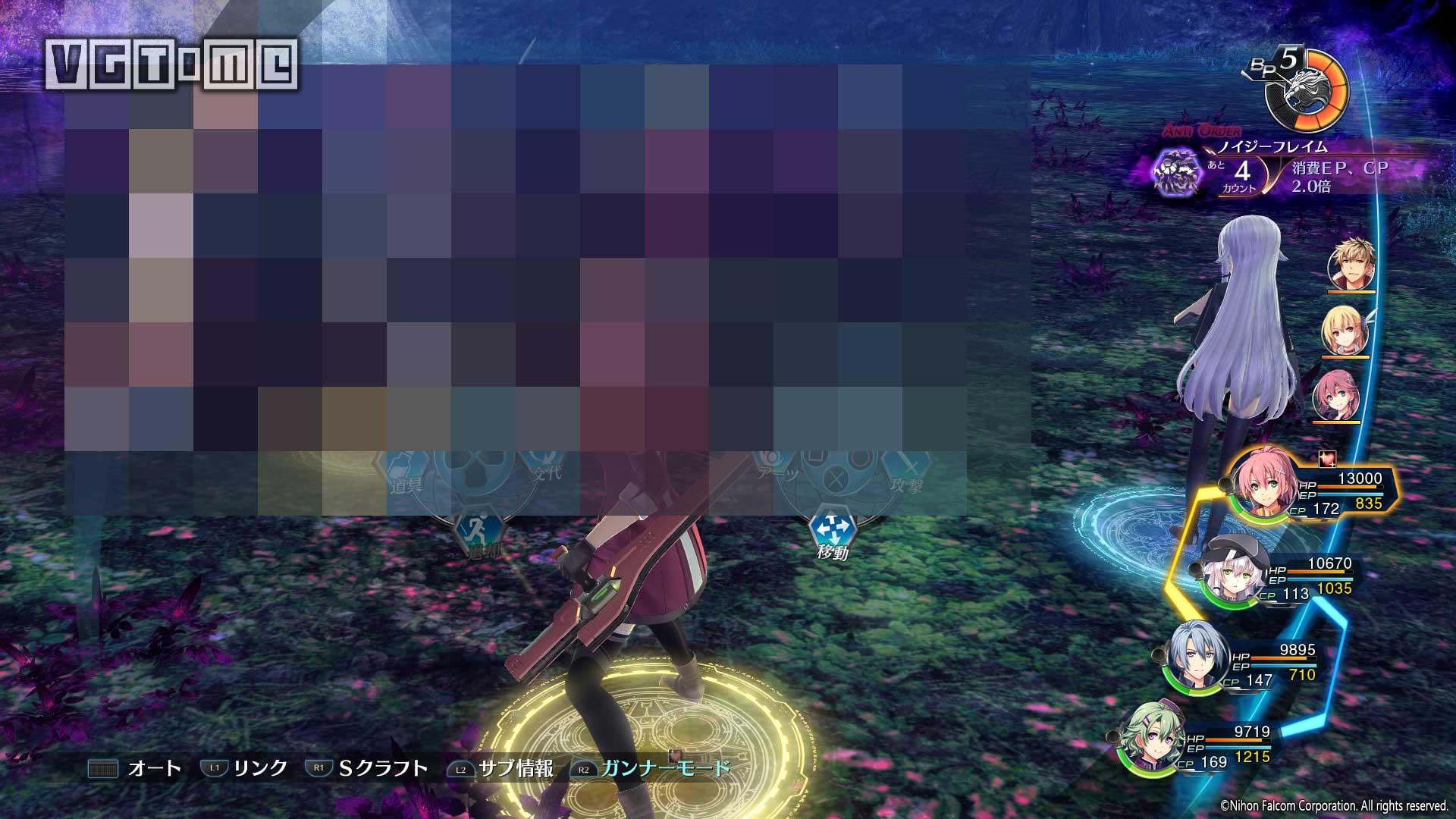 英雄传说闪之轨迹4一般结局,英雄传说闪之轨迹4