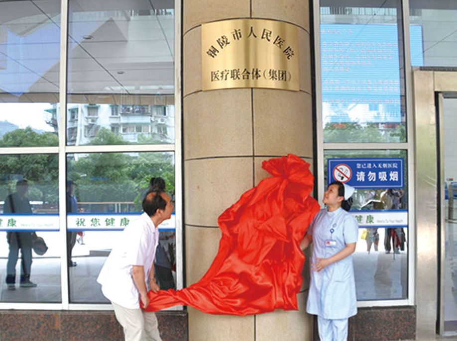 栉风沐雨铸辉煌,栉风沐雨铸华章