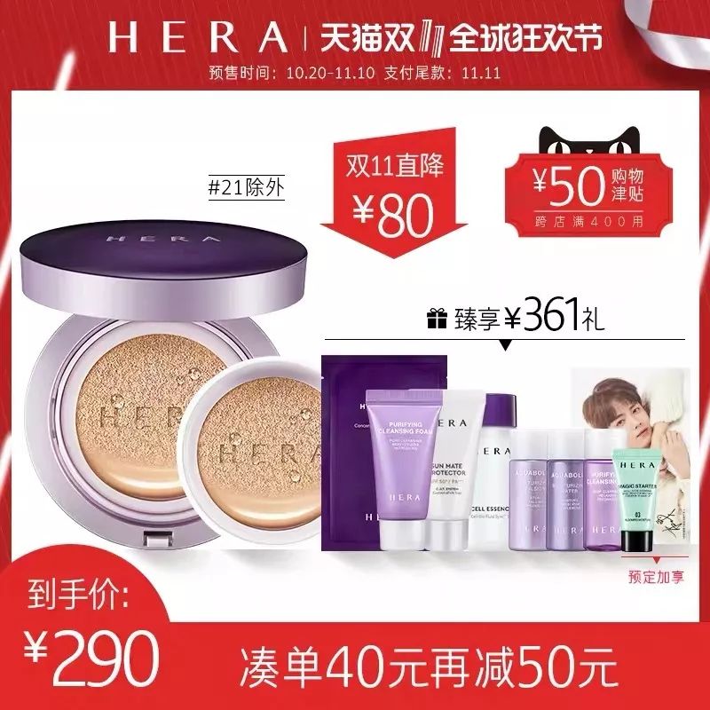 最划算的双十一省钱清单,双十一省钱清单一览表