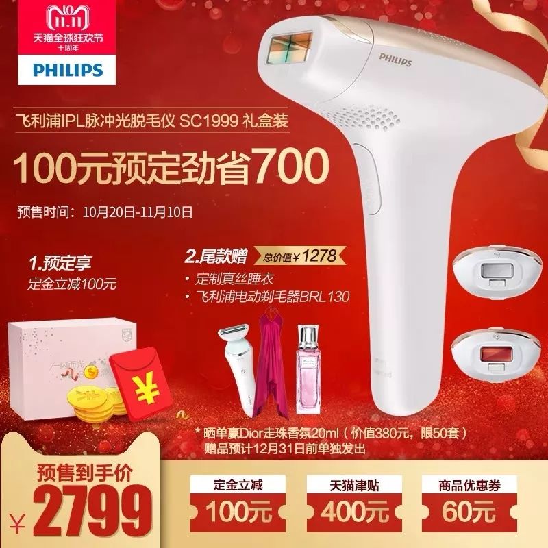 最划算的双十一省钱清单,双十一省钱清单一览表