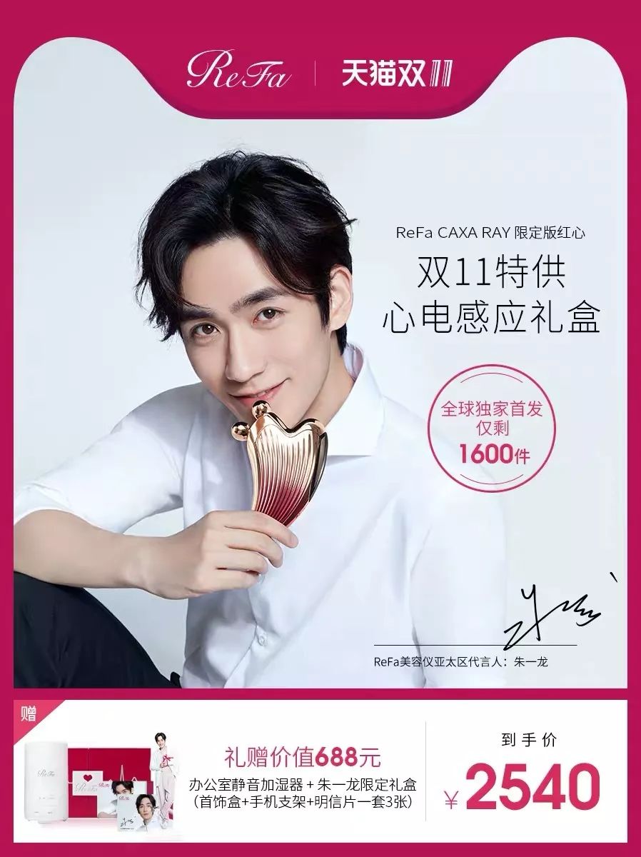 双十一省钱清单一览表,双十一省钱妙招一览