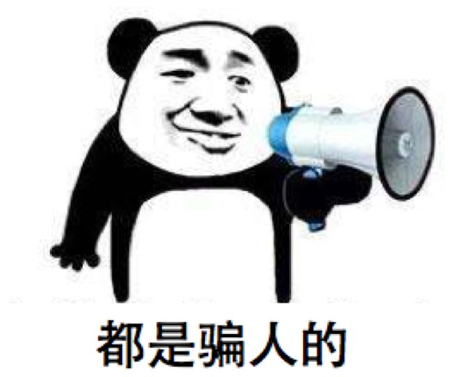 临近春节如何防范电信网络诈骗,反电信网络诈骗全民指南