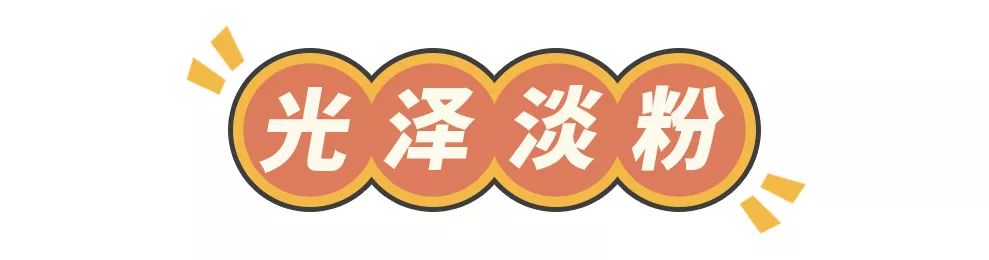 秋冬显气色腮红种草,这16款刷上立马白一个度!