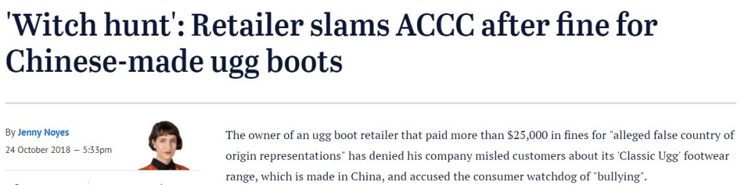 ugg出问题,ugg涉事门店向顾客道歉