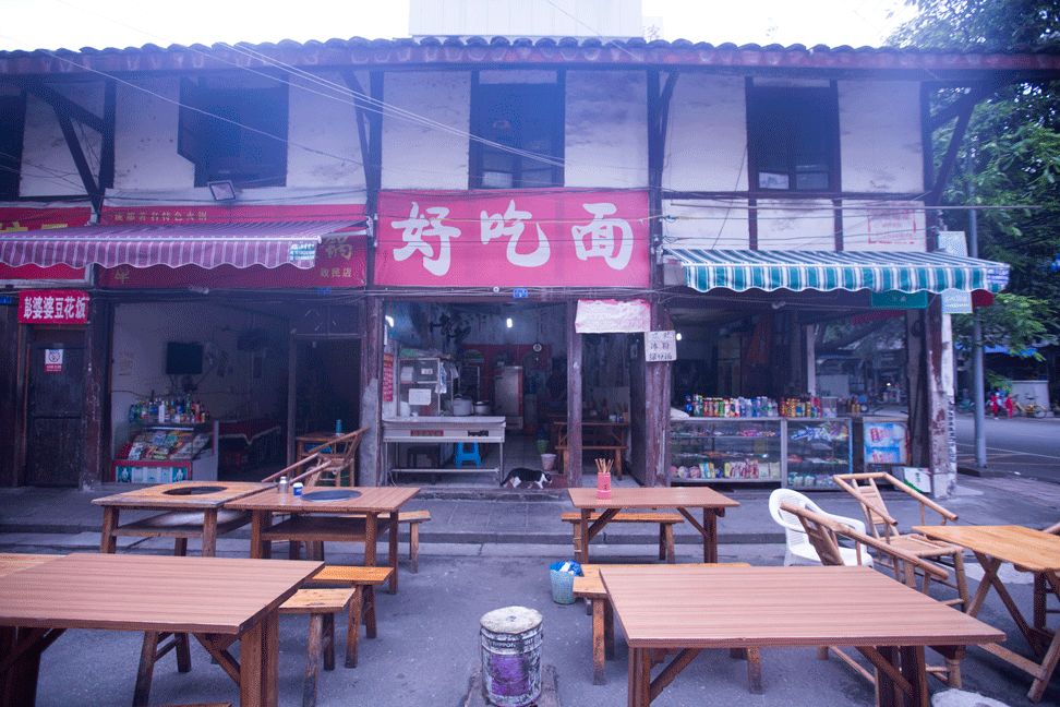 十一街绝版的成都老街地图,武侯区11街