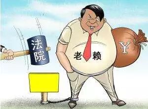老赖拒不执行法院判决怎么办,老赖拒不履行法院判决怎么处理