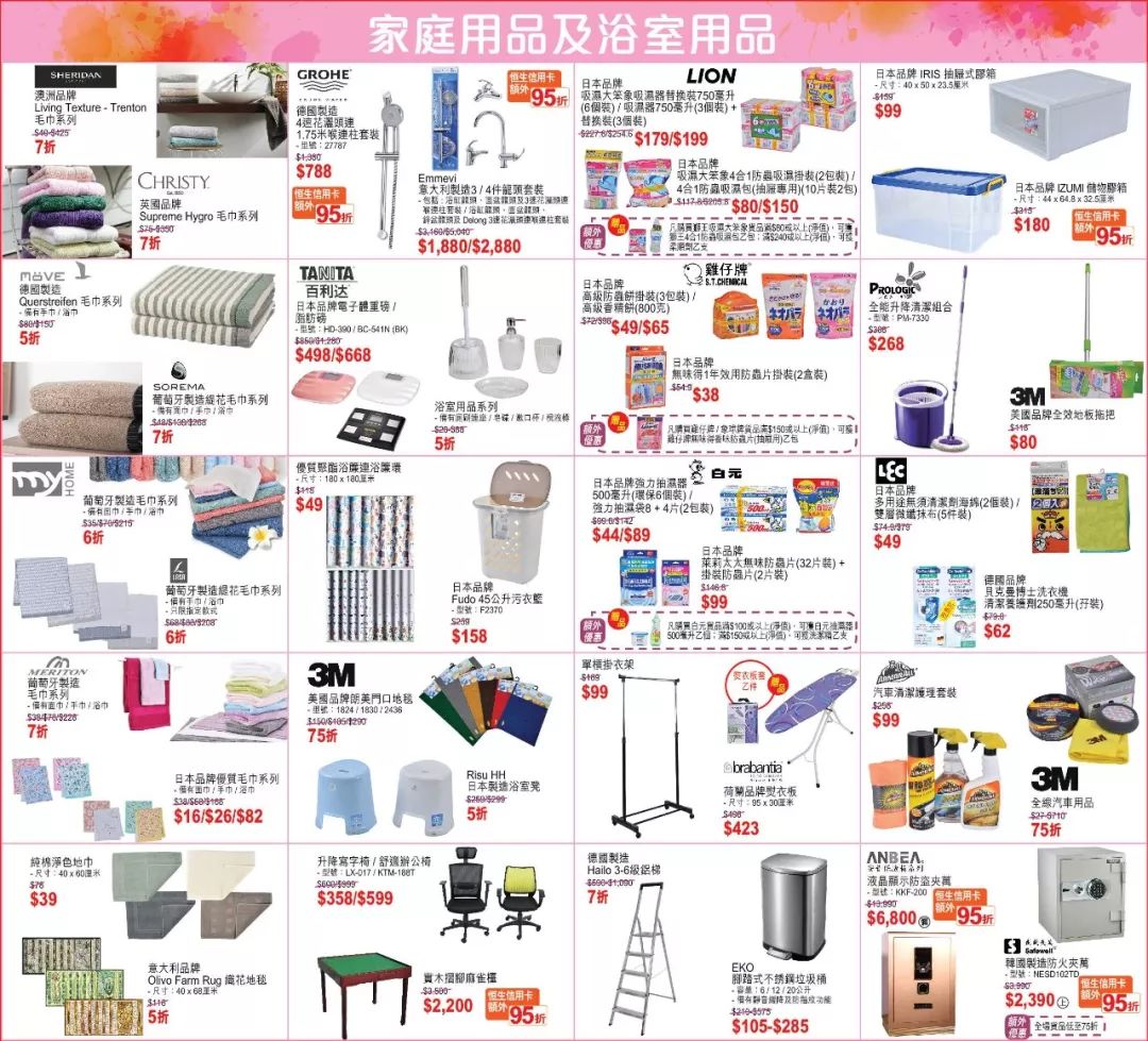 大牌2折,大牌2.8折