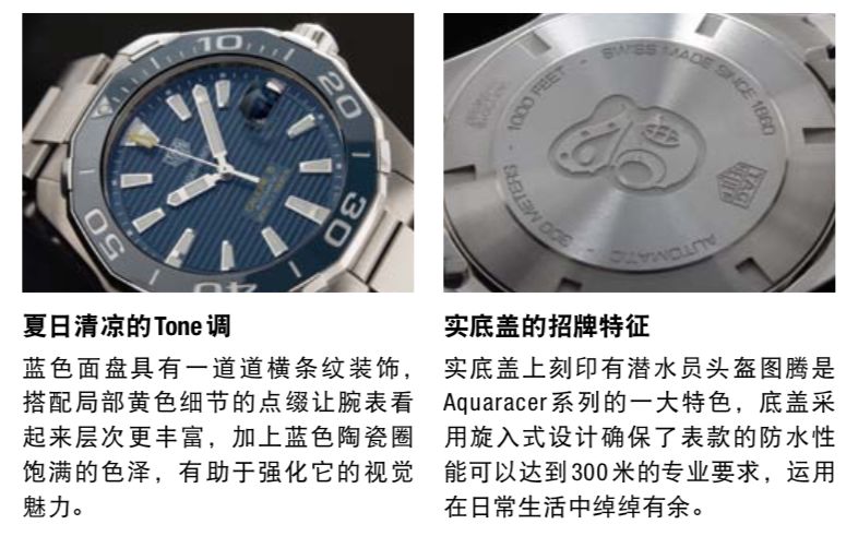 十大潜水表排行榜前十名,瑞士潜水表排名前十