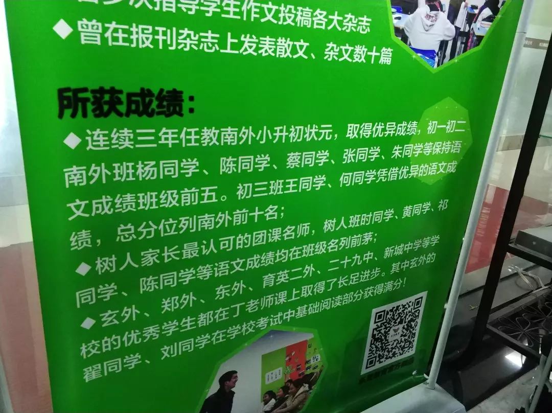 南京突击检查校外培训机构，新东方、乐灵都被查！问题果然不少