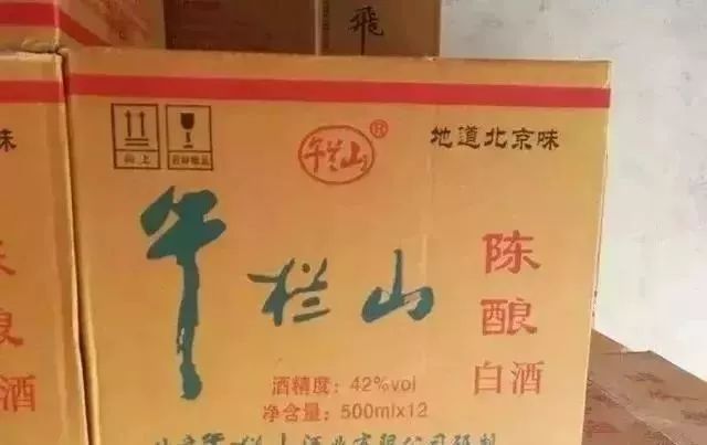 2018史上最强假酒大全,十大假酒排名大全集