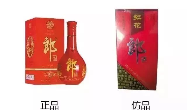 2018史上最强假酒大全,十大假酒排名大全集