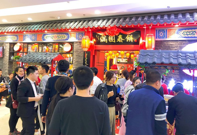 沈阳沈北华强广场,沈北华强商业城