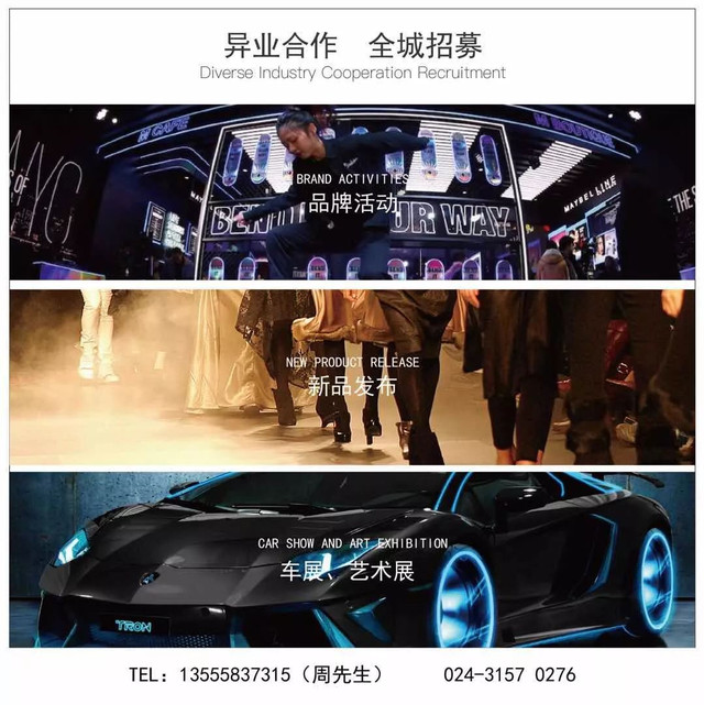 沈阳沈北华强广场,沈北华强商业城