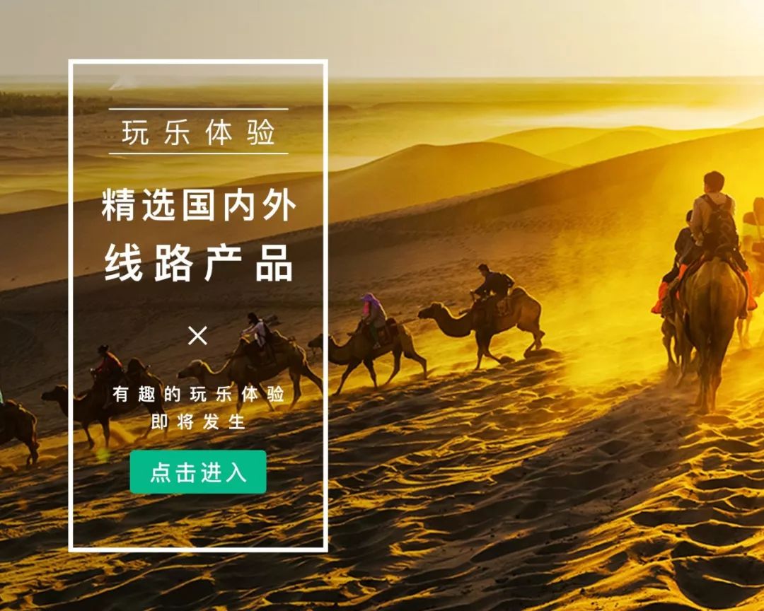 12月份出国亲子游,出国亲子游哪些国家合适