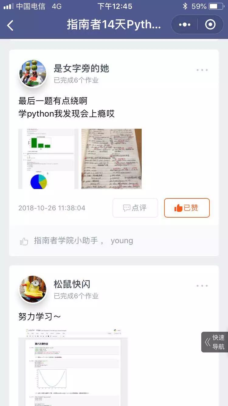 python编程零基础入门到实战教程,推荐零基础学python的7步攻略