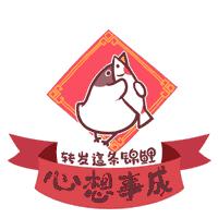 寻找锦鲤活动,寻找汝州锦鲤