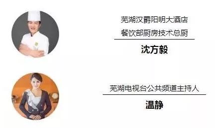 第四届“美妈私房菜”安利皇后锅厨艺大赛开始报名了！三家星级酒店成立战队PK，你更看好谁？