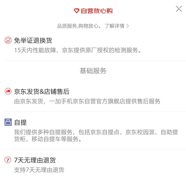 双11买对不买贵,双十一买错了怎么退款