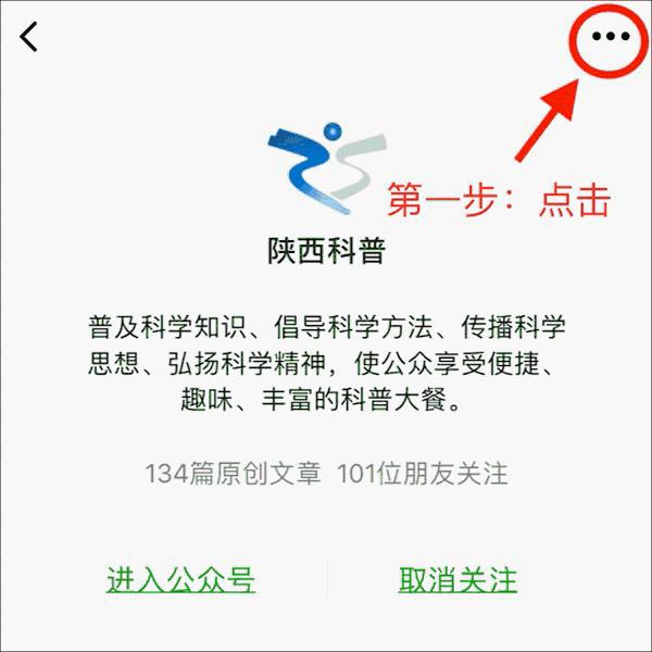 日常生活注意调整坐姿,不保持正确健康坐姿的危害