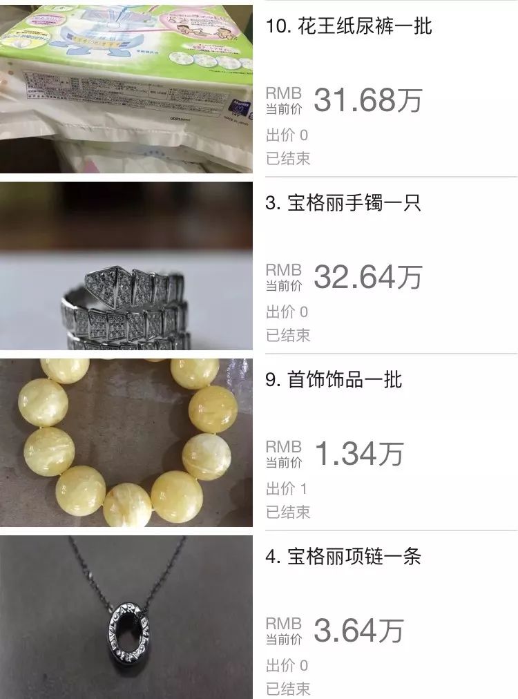 什么样的东西会被海关扣,被海关扣押的奢侈品