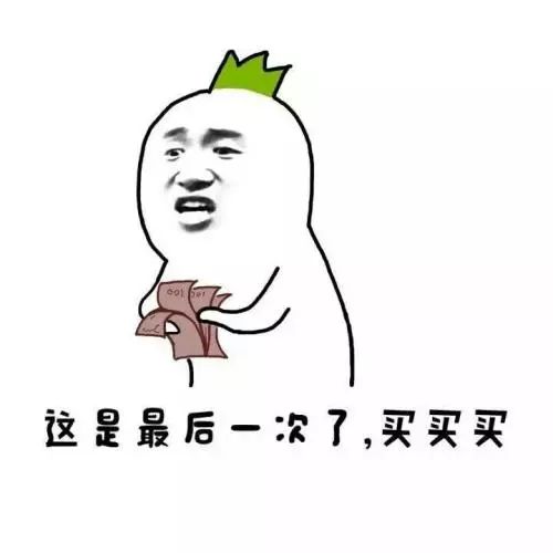 卖了3瓶从香港带回的“双飞人”，他被判侵权赔7000元