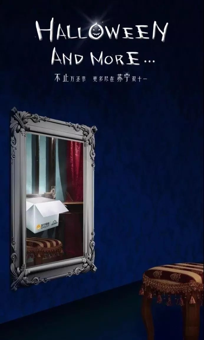 万圣节十大创意品牌,100个创意万圣节活动