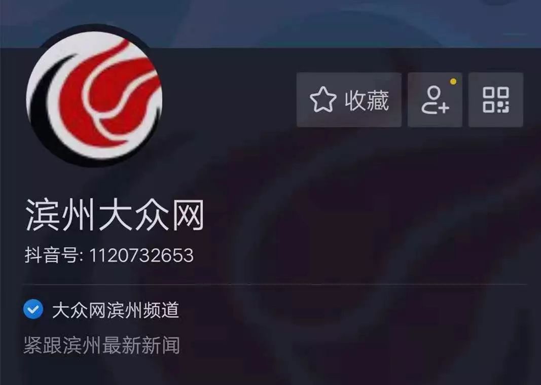 刷爆滨州人朋友圈的“霸屏天下”疑似跑路!不少滨州人“入坑”……