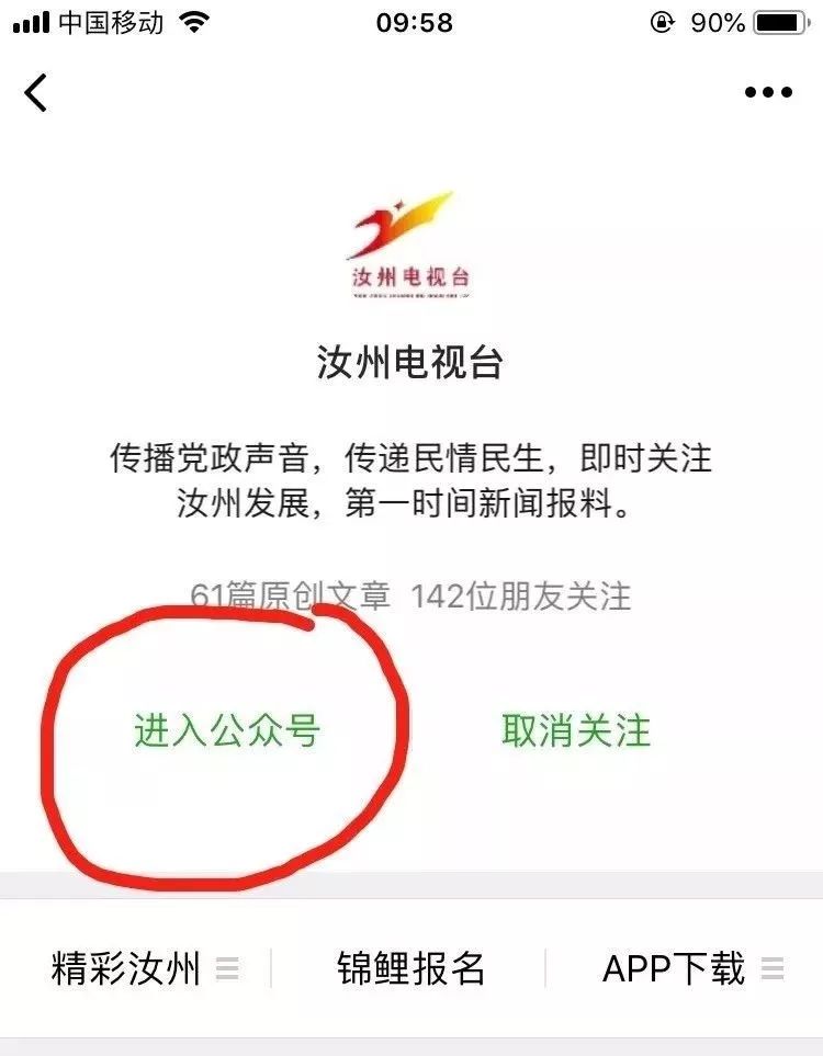 小锦鲤免费领,锦鲤专属福利快来秒杀