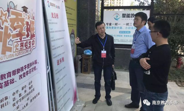 教培整治在继续！乐灵、励步被约谈，多家关停！