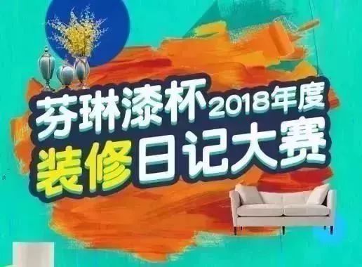 后悔没按这六条要求装修,十种不建议做的装修