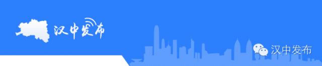 2019年汉中政府工作报告,2019汉中市政府工作报告