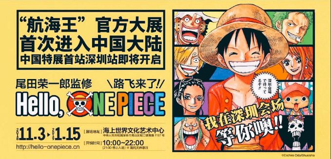 中国大陆最后一家诚品书店,诚品书店大陆第三家