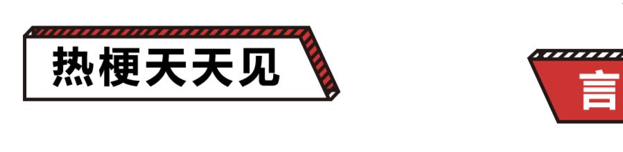 多喝热水是渣男语录吗,多喝热水属于渣男语录么