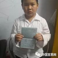 爱心接力丨多灾多难，晓关这个三口之家需要您的帮助