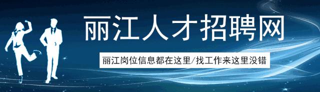 丽江2019年停电通知,云南丽江最新停电通知