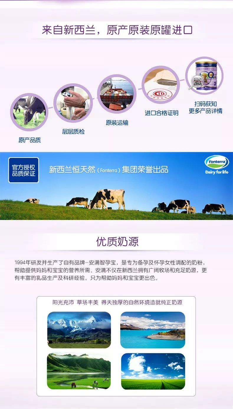 鉴别奶粉真假的正确方法,辨别真假奶粉的一些实用技巧