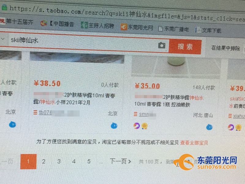 双十一什么时候化妆品折扣力度大,双十一哪个化妆品划算