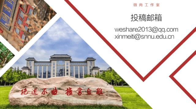 陕西师范大学2019省内录取分数线,陕西师范大学2019年录取结果
