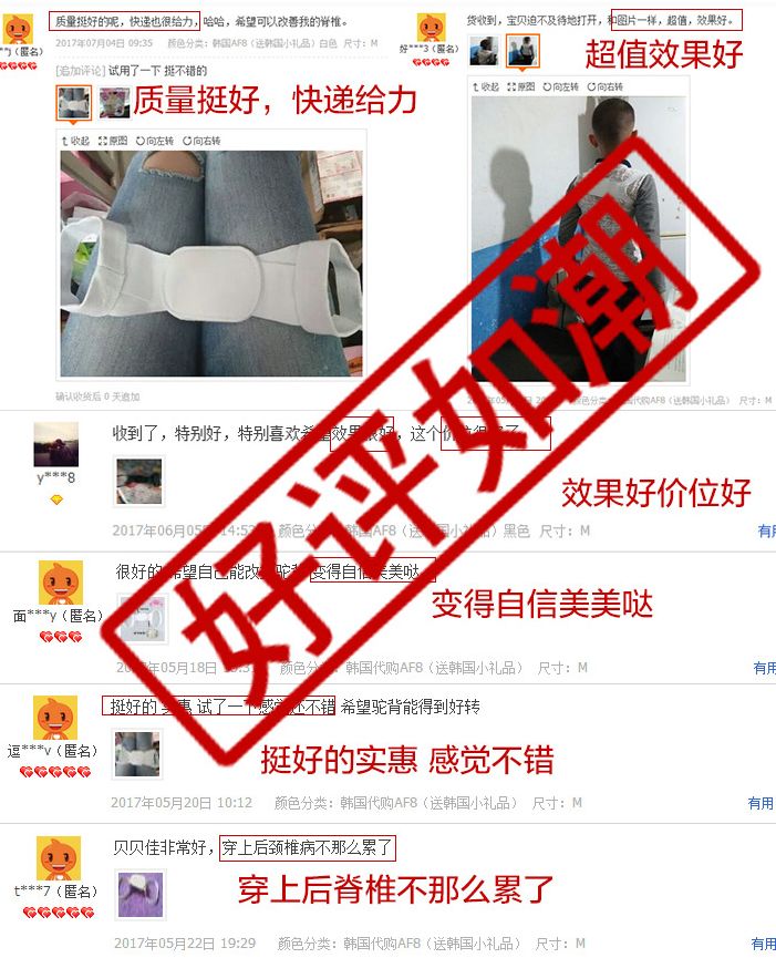 防驼背矫正神器步骤,纠正驼背神器视频